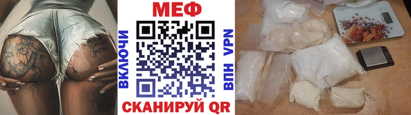 Купить МЕТАДОН  Альфа ПВП  Амфетамин  Меф мяу мяу  ГАШИШ  Луза
