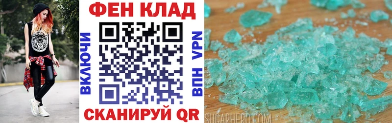 АМФЕТАМИН Розовый  Купить закладки  Луза 