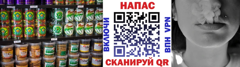 Купить где  Луза  Еда ТГК марихуана 