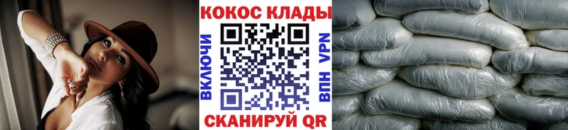 COCAIN Columbia  Купить  Луза 