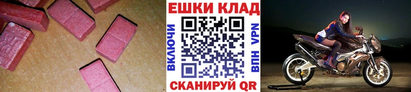 Экстази louis Vuitton  Купить закладки  Луза 