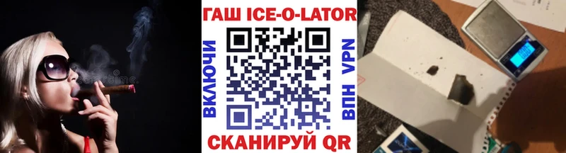 Купить  Луза  ГАШИШ Cannabis 