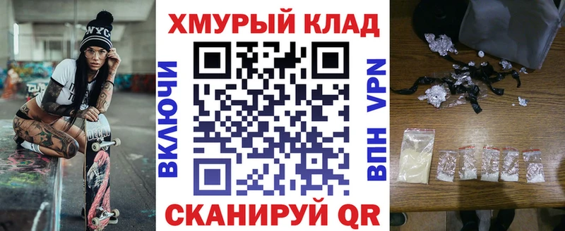 ГЕРОИН белый  Купить где  Луза 