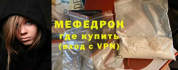 Альфа ПВП Горнозаводск
