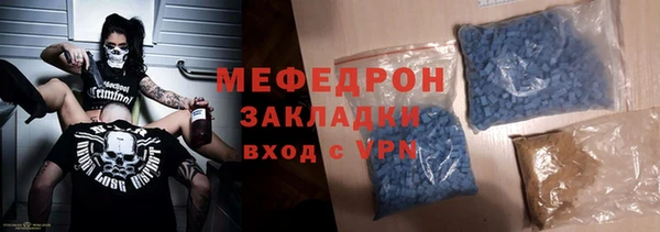 Альфа ПВП Горнозаводск