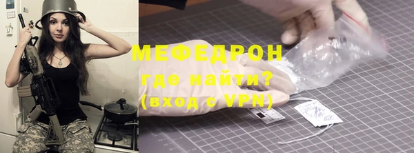 соль ск Горно-Алтайск