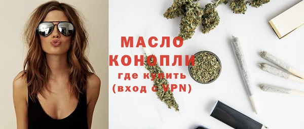 ПСИЛОЦИБИНОВЫЕ ГРИБЫ Горняк