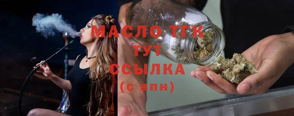 Альфа ПВП Горнозаводск