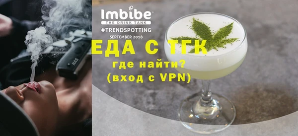 соль ск Горно-Алтайск