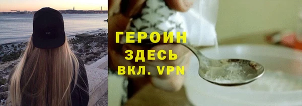 Альфа ПВП Горнозаводск