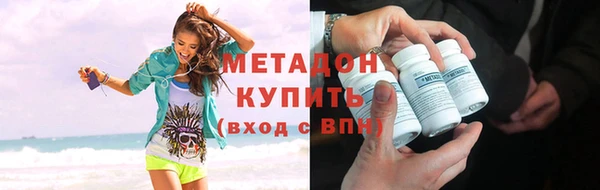 соль ск Горно-Алтайск