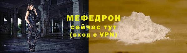 Альфа ПВП Горнозаводск
