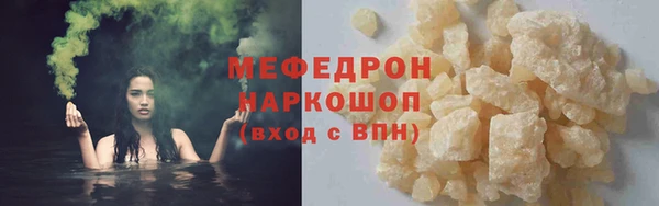 ПСИЛОЦИБИНОВЫЕ ГРИБЫ Горняк