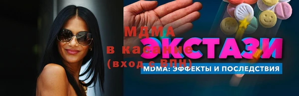 ПСИЛОЦИБИНОВЫЕ ГРИБЫ Горняк