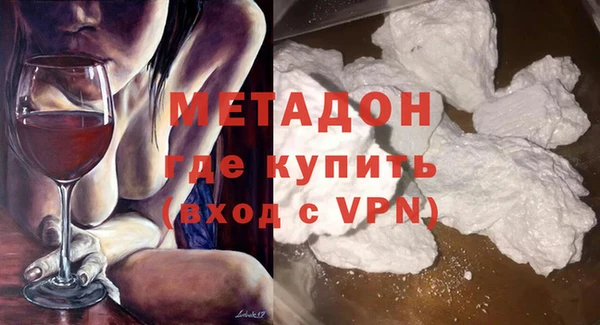 Альфа ПВП Горнозаводск