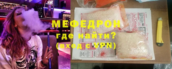 соль ск Горно-Алтайск