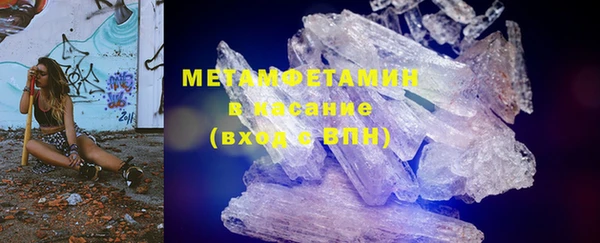 соль ск Горно-Алтайск