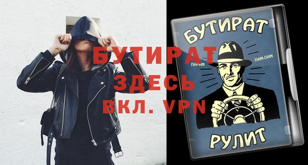 Альфа ПВП Горнозаводск