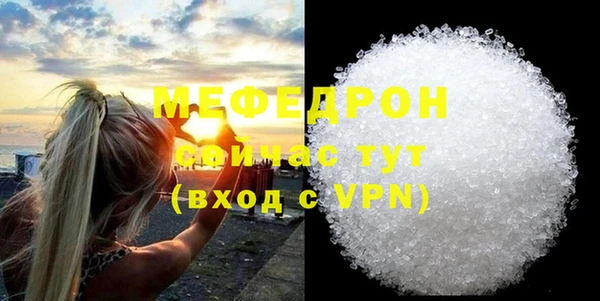 ПСИЛОЦИБИНОВЫЕ ГРИБЫ Горняк
