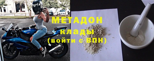 ПСИЛОЦИБИНОВЫЕ ГРИБЫ Горняк