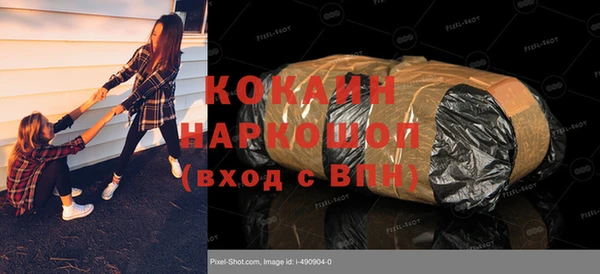 Альфа ПВП Горнозаводск