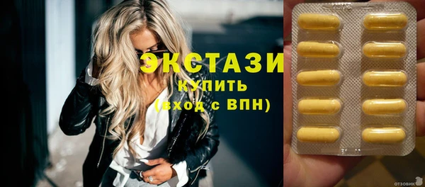 Альфа ПВП Горнозаводск