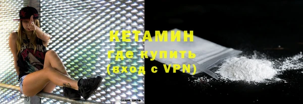 соль ск Горно-Алтайск