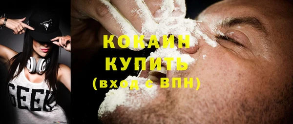 соль ск Горно-Алтайск