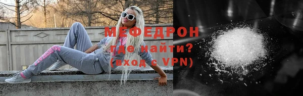 Альфа ПВП Горнозаводск