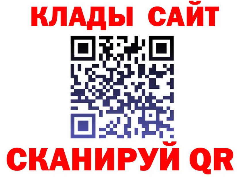 ГАШ Изолятор рабочий сайт это blacksprut Луза