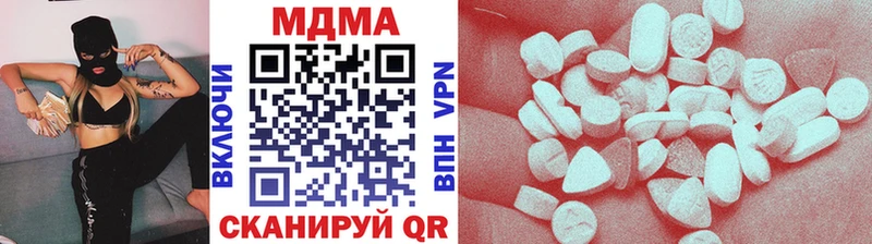 МДМА Molly  Купить где  Луза 