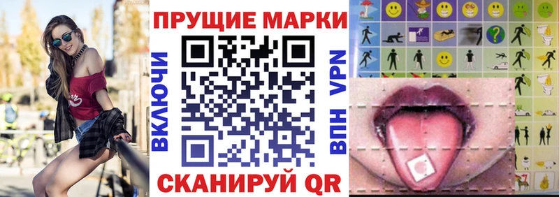 Марки N-bome 1500мкг  Купить  Луза 