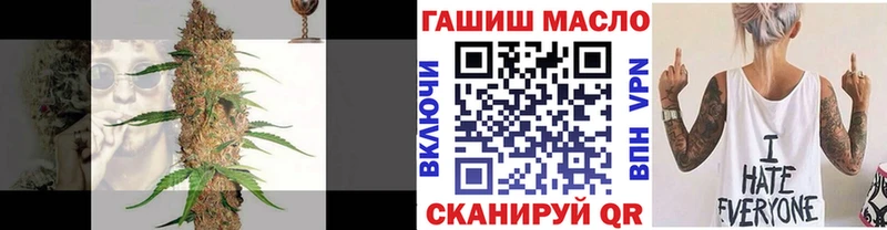 Дистиллят ТГК вейп  Купить закладки  Луза 